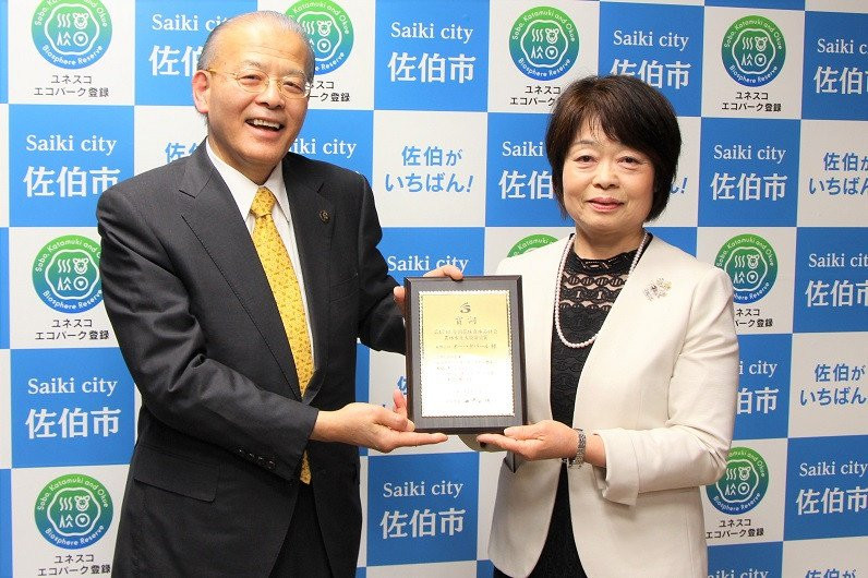 佐伯市長賞詞を手にする大畠社長(右)
