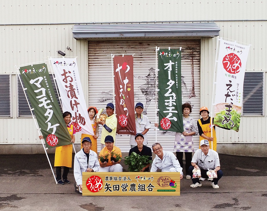 矢田営農組合の皆さん