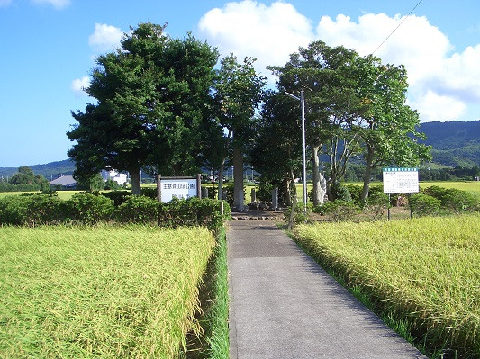 主基斎田は現在は公園として整備されています。
