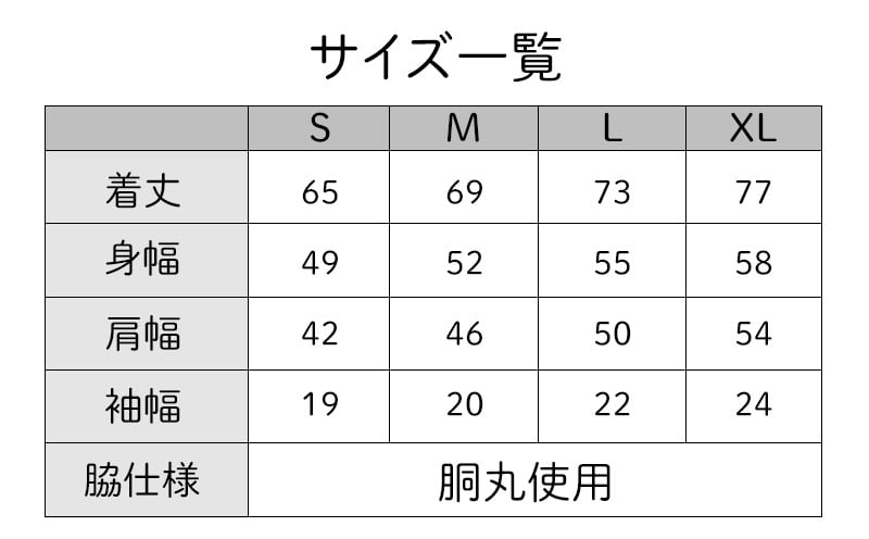 オリジナルtシャツ 恩納村万座毛柄 沖縄県恩納村 ふるさと納税 ふるさとチョイス