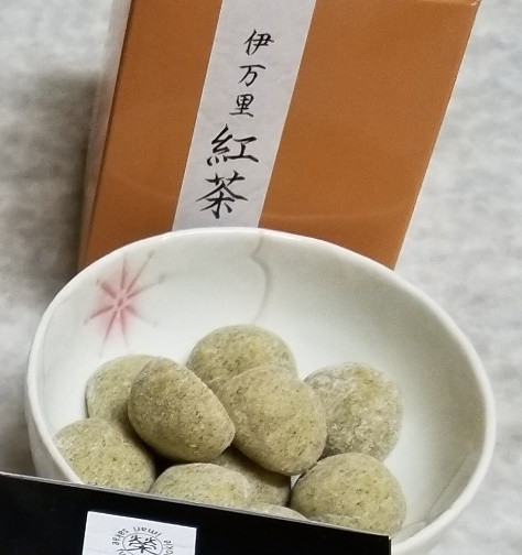 『伊万里紅茶』