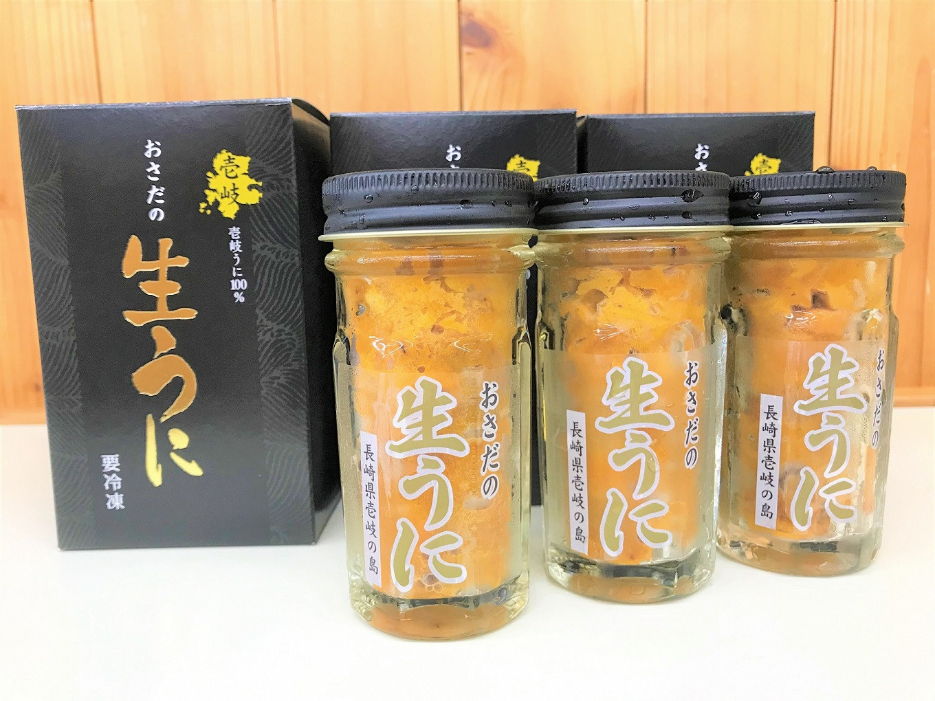 一つ一つ丁寧に梱包しお届け致します!
