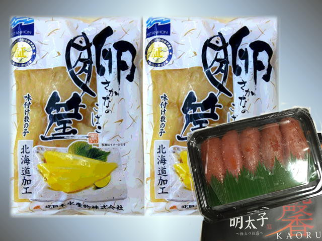 11月お届け!折れ数の子がなんと1kg!歯ごたえもよく味は逸品です。