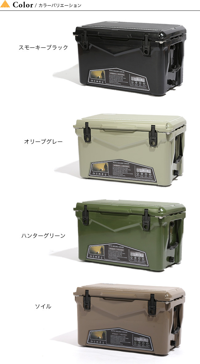 キャンプ アウトドア ドベルグ×アイスランド クーラーボックス 45QT 1個 [K-8053] - 福井県坂井市｜ふるさとチョイス - ふるさと納税 サイト