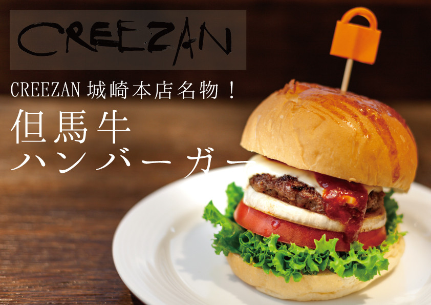 但馬牛のハンバーガー 4個セット 兵庫県豊岡市 ふるさと納税 ふるさとチョイス