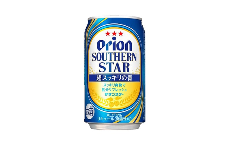 大特価 500ml×24本 ふるさと納税 オリオンビール 超スッキリの青 中城村