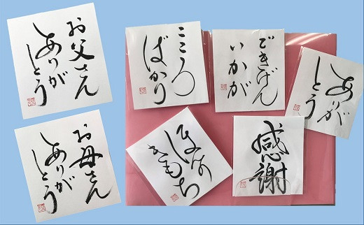メッセージ例