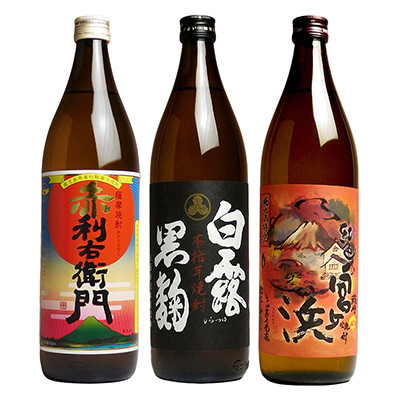 味わいの違いを楽しめる指宿の蔵元芋焼酎 飲み比べ 3本セット C 900ml 3本 ひご屋 鹿児島県指宿市 ふるさと納税 ふるさとチョイス