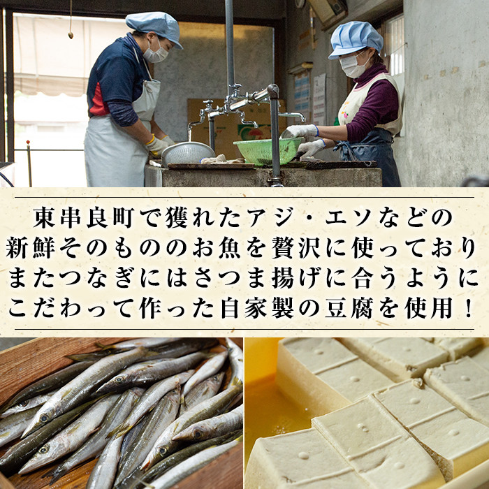 鹿児島県産 手にぎりのさつま揚げ2種類30枚 プレーン５枚 野菜天５枚計10枚 3パック 東串良町柏原名産 ご近所にも配りたい一品 お土産におつまみにおやつに 村岡かまぼこ 鹿児島県東串良町 ふるさと納税 ふるさとチョイス