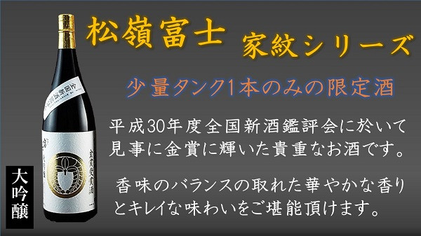 ふるさと納税 SJ0002 厳選のめちゃセット 山形県酒田市-