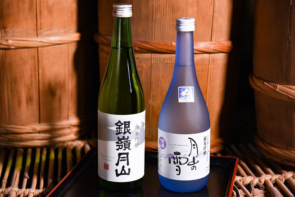 支援品】月山酒造 純米吟醸酒 ＜受賞酒のみくらべセット＞ 720ml×2本 010-E19 - 山形県寒河江市｜ふるさとチョイス - ふるさと納税サイト