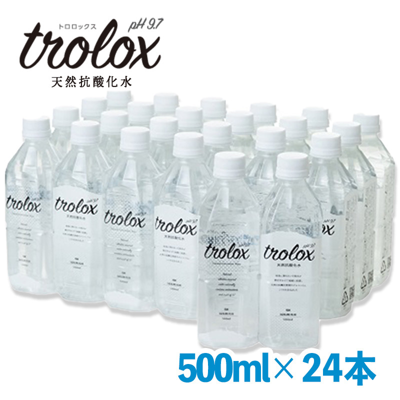 天然抗酸化水トロロックス（500ml×24本）