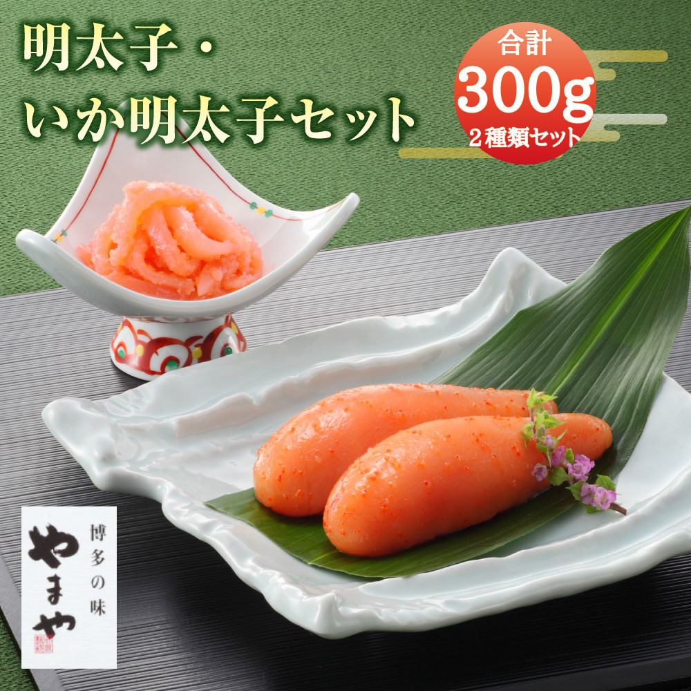 やまや めんたい高菜2箱セット その他 加工食品 | tspasia.org