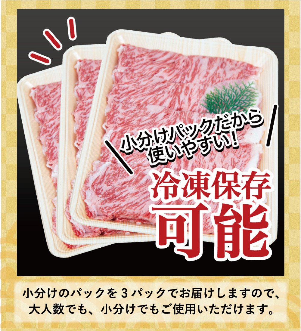 ふるさと納税 黒毛和牛 赤身 ももスライス 800g 400g×2 アッサリ すき焼き お肉 冷凍 ギフト 贈答 スターゼン 南さ..  鹿児島県南さつま市 高質