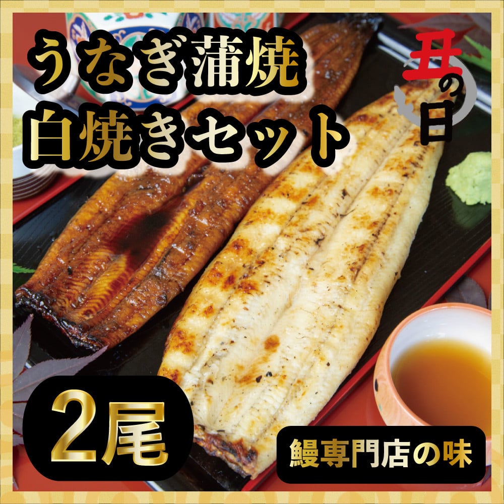 5☆好評 うなぎ専門店 万のせ うなぎ蒲焼 手焼き 3尾 送料無料 fucoa.cl