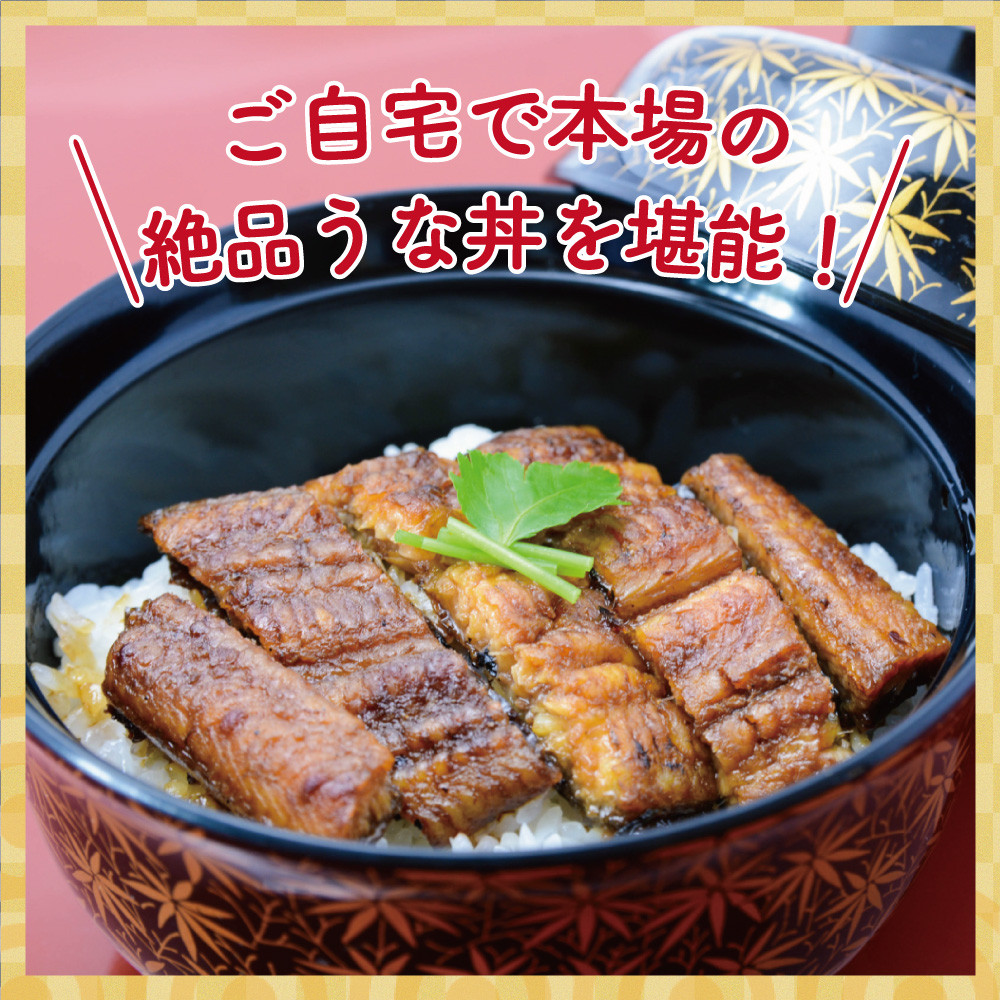 5☆好評 うなぎ専門店 万のせ うなぎ蒲焼 手焼き 3尾 送料無料 fucoa.cl