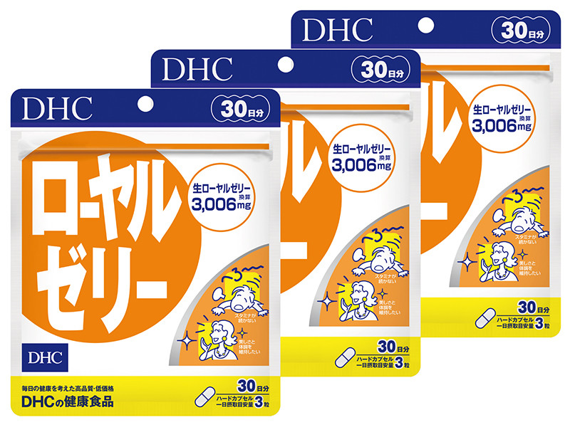 １２５５ ＤＨＣ ローヤルゼリー30日分 3個セット - 静岡県掛川市｜ふるさとチョイス - ふるさと納税サイト