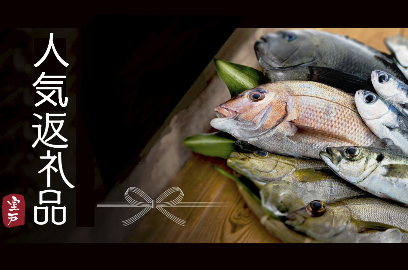 天然（活）伊勢海老１ｋｇ（３～５匹） - 高知県室戸市｜ふるさとチョイス - ふるさと納税サイト