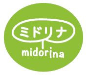 ミドリナ関連のお礼の品は、このマークが目印です!