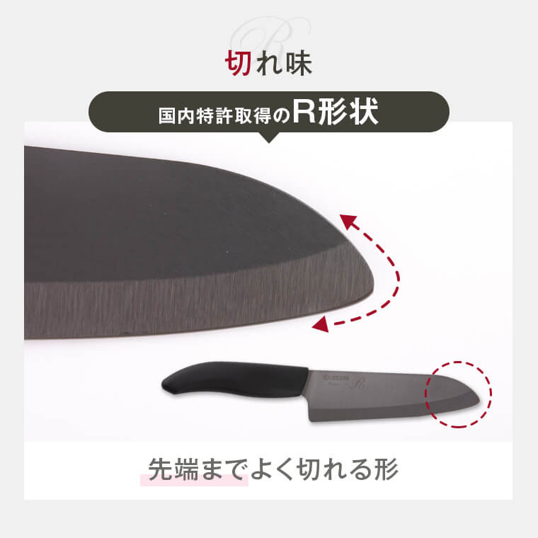 ふるさと納税 鹿児島県 薩摩川内市 CS-212 京セラ ココチカル