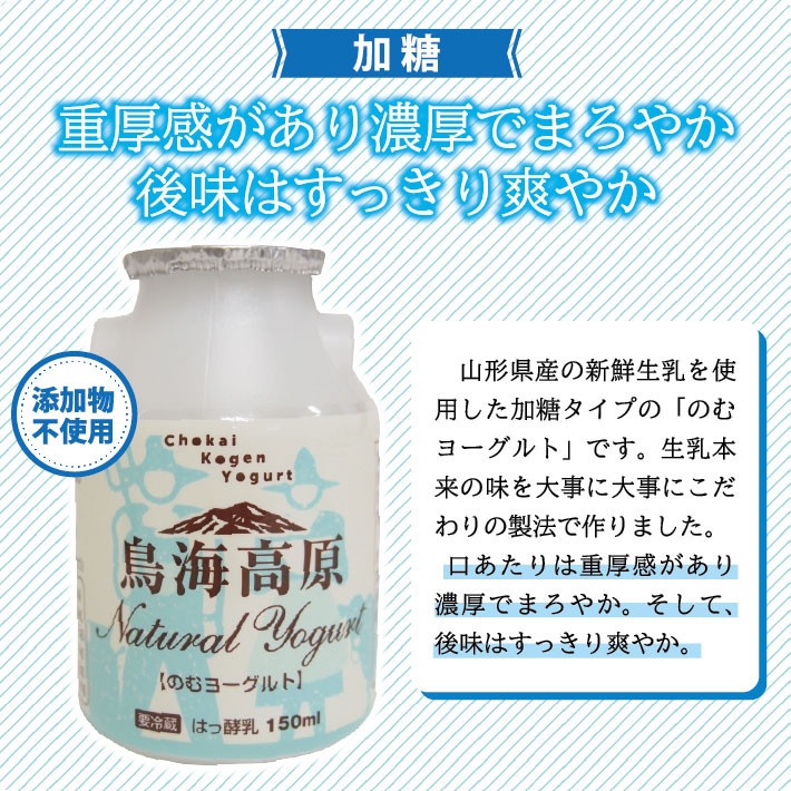 飲むヨーグルト きび糖入り 500ml×5本セット ヨーグルト 乳製品 冷蔵 甘味料不使用 合計2.5L 送料無料 生乳100%