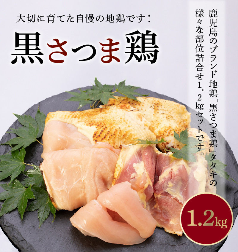 税込 鳥刺し 職人の手切りが人気と特製タレと柚子胡椒付き  宮崎産 鹿児島産 親鶏のたたき 1ｐ100g鶏刺し  materialworldblog.com