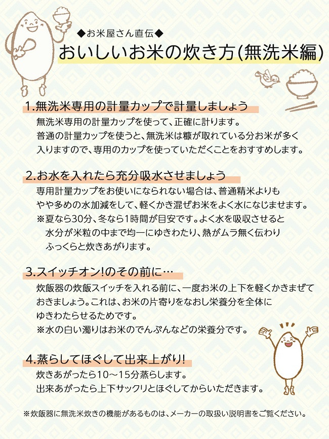 新潟県産コシヒカリ 無洗米 5kg ※定期便6回 下旬発送 安心安全なヤマトライス H074-170 - 愛知県碧南市｜ふるさとチョイス -  ふるさと納税サイト