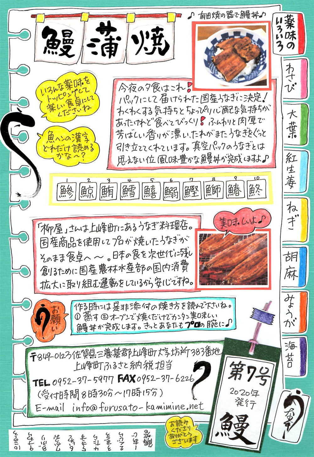写真
