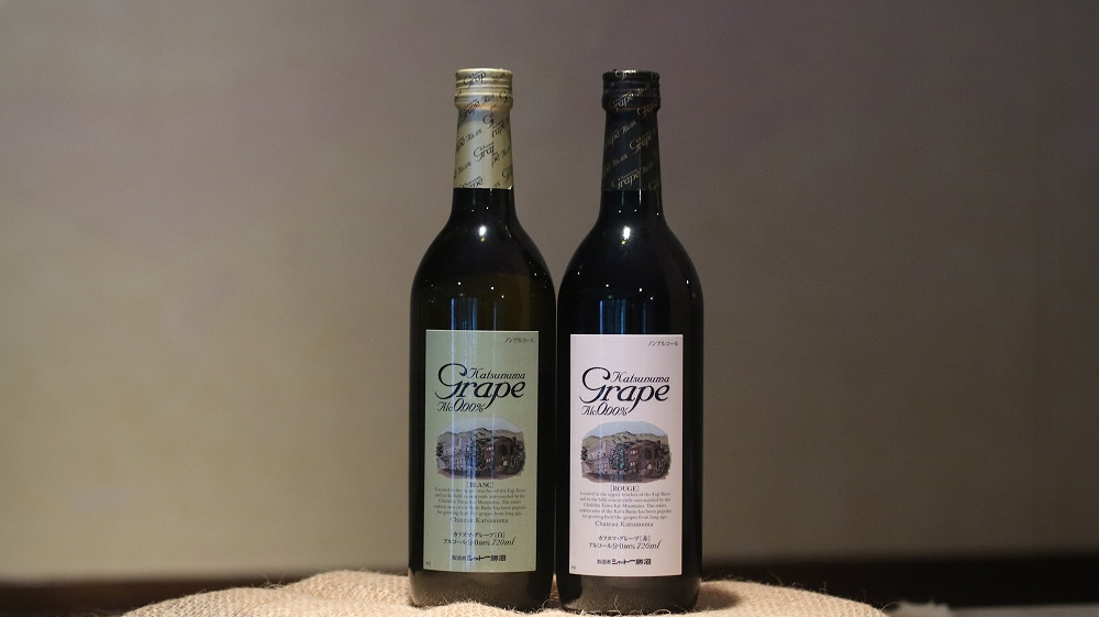 【ノンアルコールワイン】カツヌマグレープ赤白セット　B-715