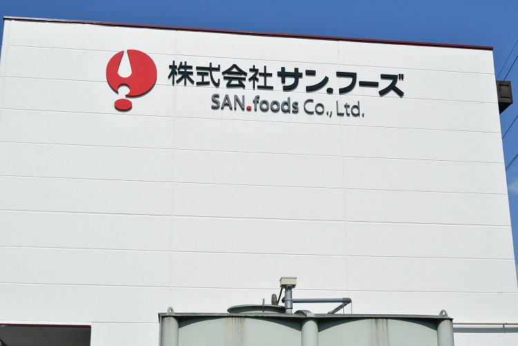 株式会社 サン・フーズ