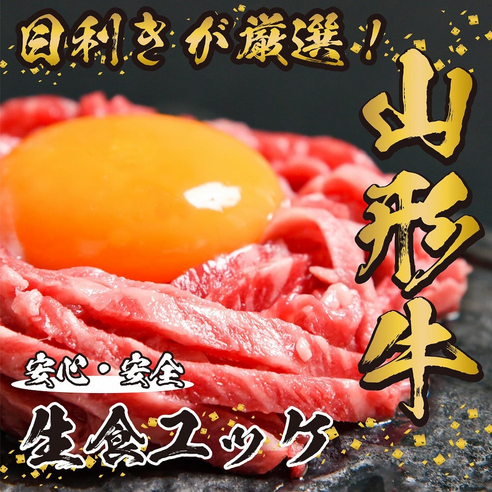 出色 黒毛和牛 ユッケ 40g×5パック タレ付 安全 鮮度 牛肉 贈答 国産牛肉 お肉 お取り寄せ 小分け 冷凍 生食認定工場 送料無料 鹿児島産  和牛 牛 国産黒毛和牛 カミチク fucoa.cl