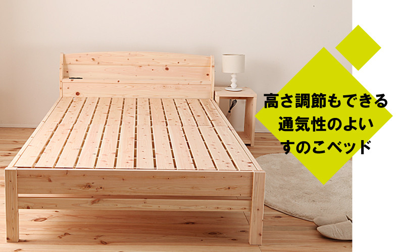 島根県産ヒノキすのこベッド（シングル）