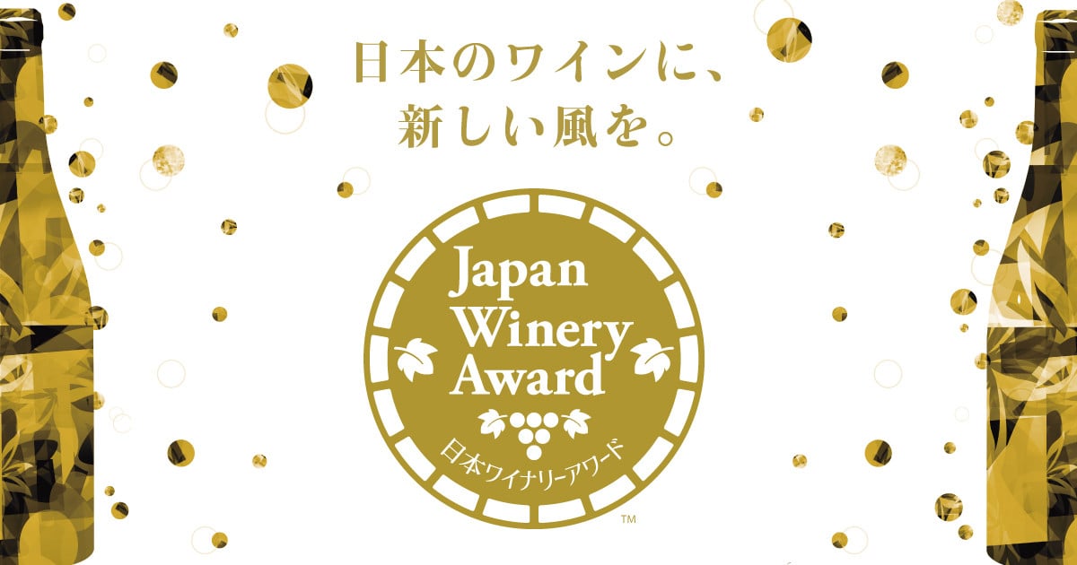 F-617．丸藤葡萄酒ワイナリー5本セット - 山梨県甲州市｜ふるさとチョイス - ふるさと納税サイト