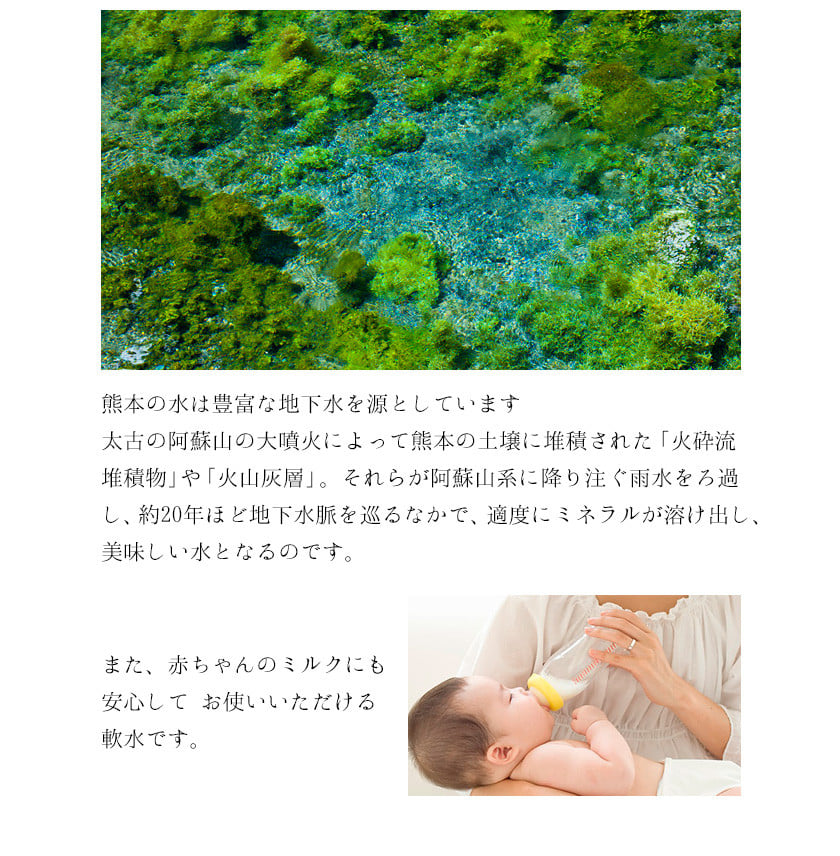 い ろ は す天然水 2l 6本 1ケース 60日以内に順次出荷 土日祝除く いろはす 12l 軟水 ナチュラルミネラルウォーター リサイクルペットボトル 熊本県産 大津町 熊本県大津町 ふるさと納税 ふるさとチョイス