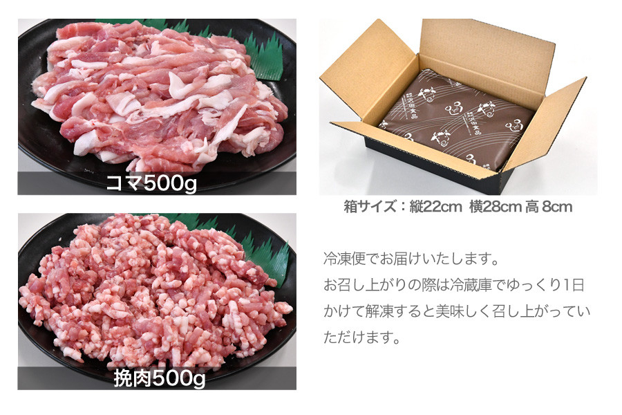 冷凍便でお届けいたします。
