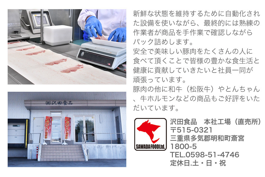 新鮮な状態を維持するために自動化された設備。