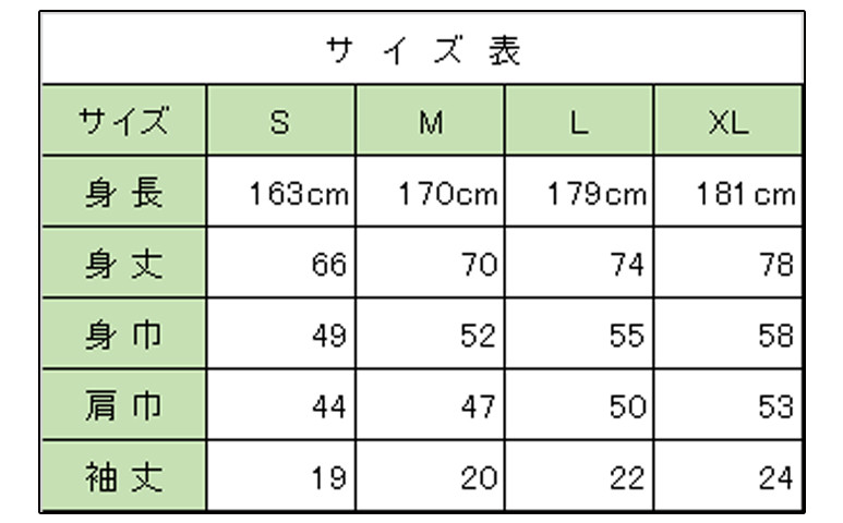 世界キャラクターさみっとin羽生チャリティーｔシャツ 前プリントタイプ 埼玉県羽生市 ふるさと納税 ふるさとチョイス