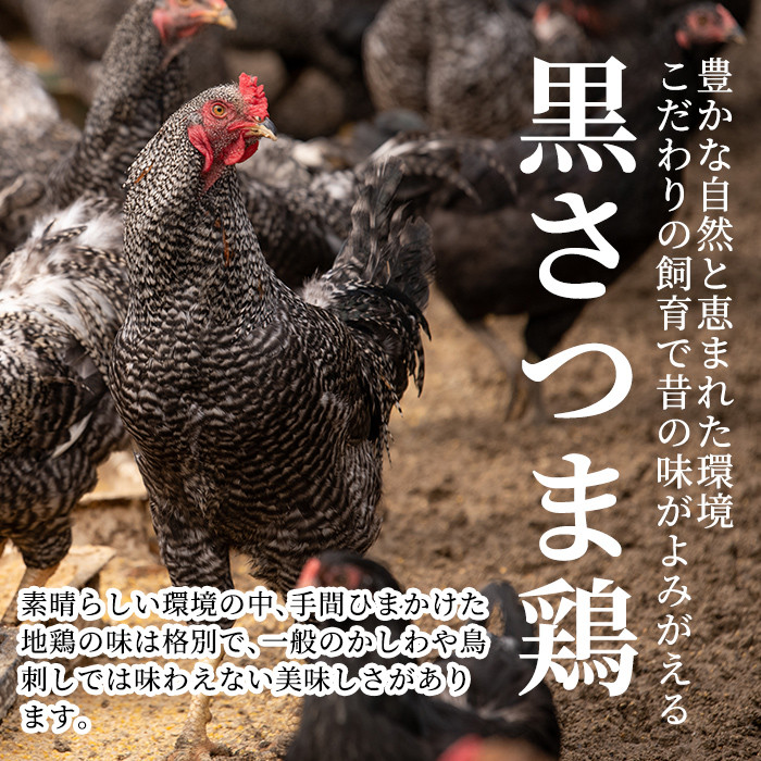 送料無料（一部地域を除く） 黒さつま鶏しゃぶしゃぶセット 計400g 200g×2 タレ付き 低脂肪でやわらかい鹿児島産の鶏肉 fucoa.cl