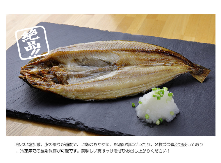 New限定品 ふるさと納税 北海道の定番 焼き魚セット 開きほっけ 2枚 新巻鮭 1尾 斉藤商店 さけ サケ 鮭 新巻サケ 塩漬 ほっけ ホッケ 法華 開き 北海道ふるさと納税 白老 ふるさと納税 北海道 Am021 好評継続中 今だけ限定価格 Ugs Ed Ao