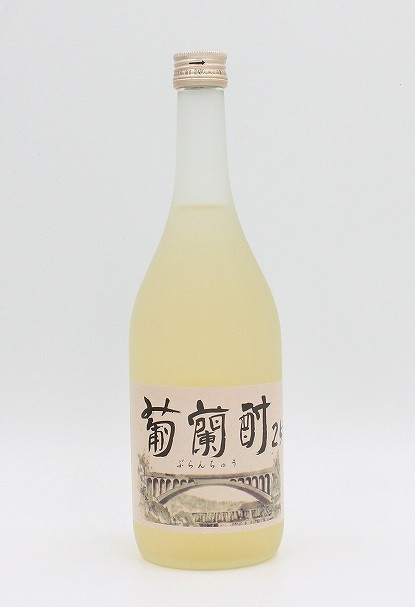 葡蘭酎  ２５白  （甘味果実酒）720ml