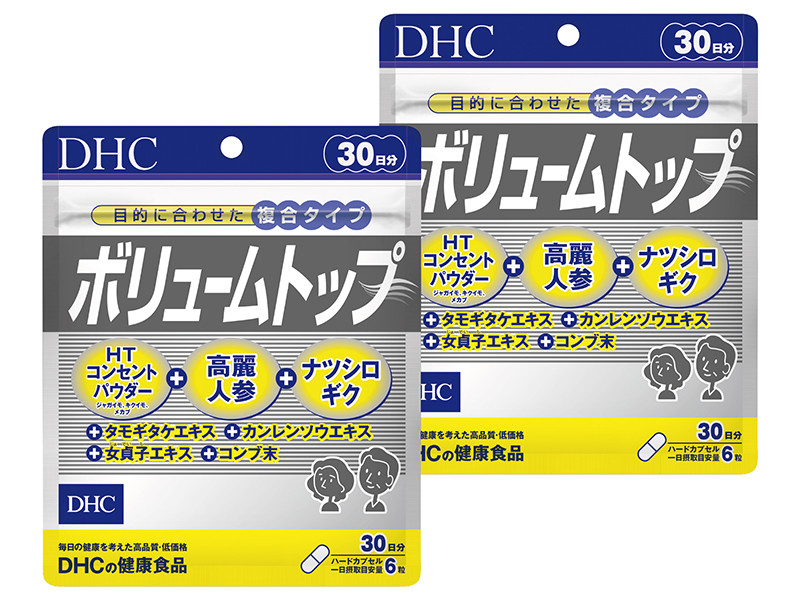 １２９９ DHC ボリュームトップ30日分 2個セット ディーエイチシー サプリ 静岡県掛川市｜ふるさとチョイス ふるさと納税サイト