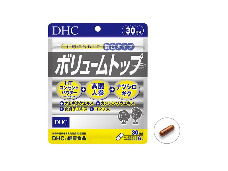 DHC サプリメント各種