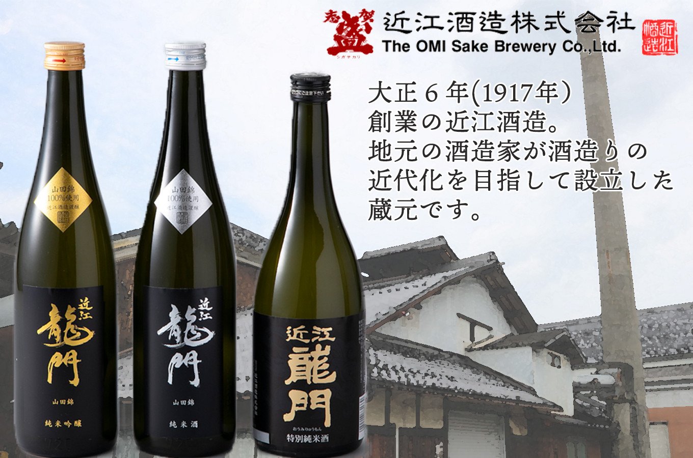 013H15 近江ネコ正宗 日本酒・梅酒 300ml 5本セット[髙島屋選定品] - 滋賀県東近江市｜ふるさとチョイス - ふるさと納税サイト