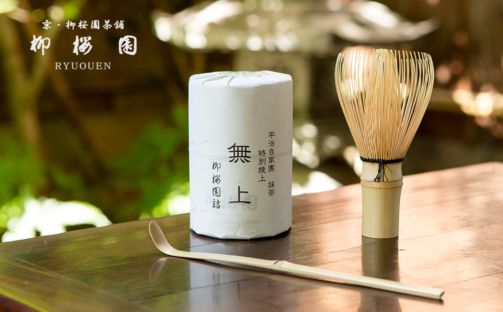 柳桜園 野点セット 茶道具