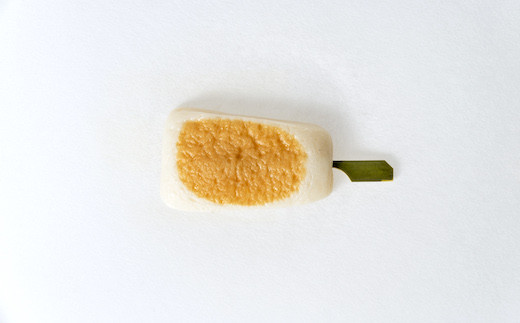 平串