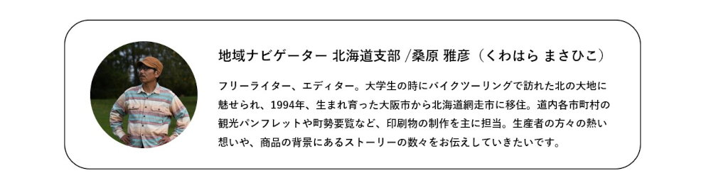 たんぽぽハチミツ石鹸とバスソルトセット 北海道訓子府町 ふるさと納税 ふるさとチョイス