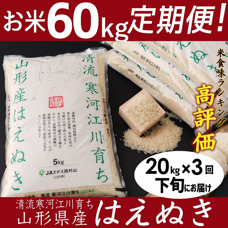 超目玉 ふるさと納税 年12回毎月定期便 夢つくし2kg コシヒカリ2kg 計4kg 12回 合計48kg 10月開始 新米 令和3年産 定期便 お米 白米 精米 夢つくし コシヒカリ 食べ比べ 12ヶ月連続 毎月4kg 福岡産 国産 送料無料 C5010 限定品 Titanicgroup Com