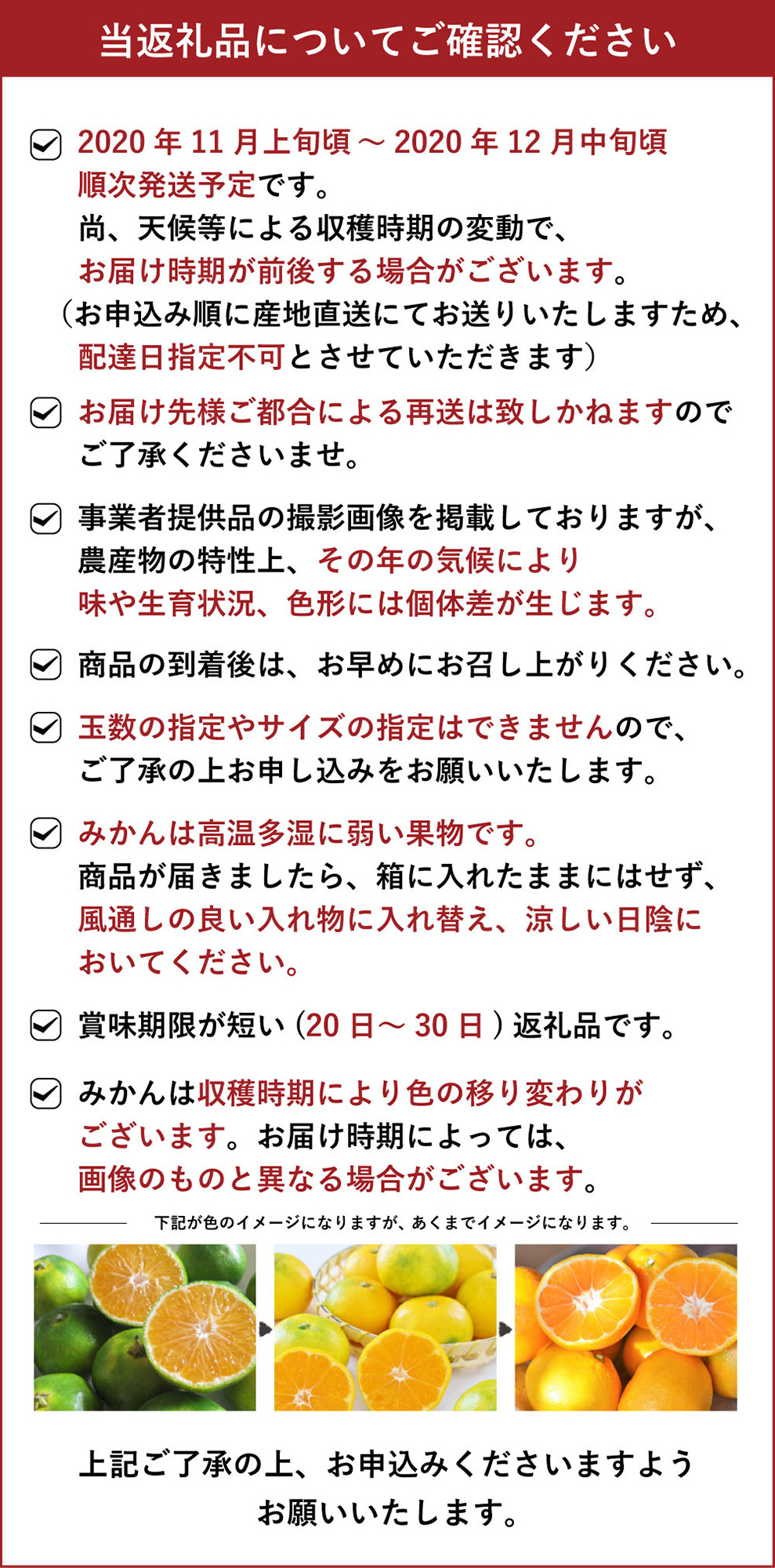 ひでみかん 早生 15kg 約110個 早生みかん 蜜柑 みかん 柑橘 熊本県宇城市 ふるさと納税 ふるさとチョイス