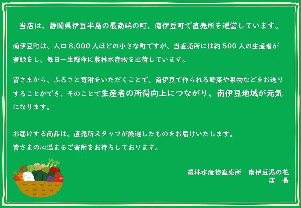 湯の花 干物セット4種 - 静岡県南伊豆町｜ふるさとチョイス - ふるさと納税サイト