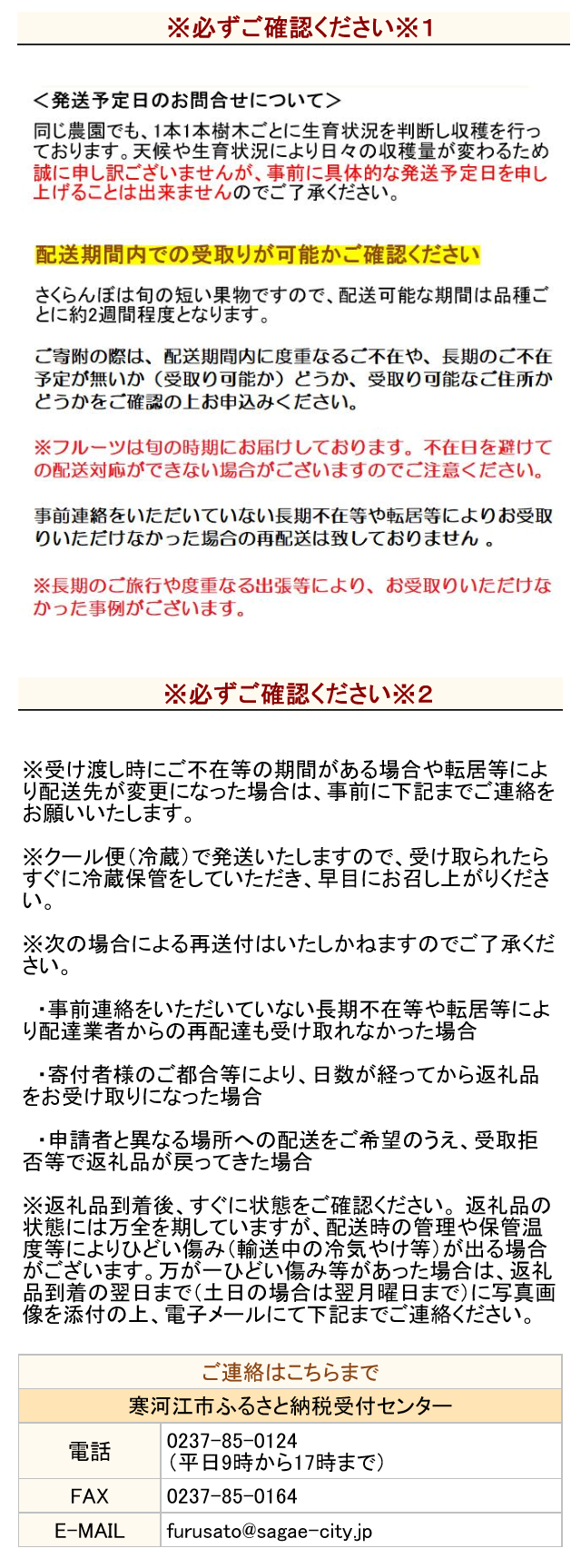 大粒３ｌサイズ以上 たっぷり1kg 紅秀峰 最高級 特秀品 愛情たっぷり プレミアムさくらんぼ 030 A04 山形県寒河江市 ふるさと納税 ふるさとチョイス